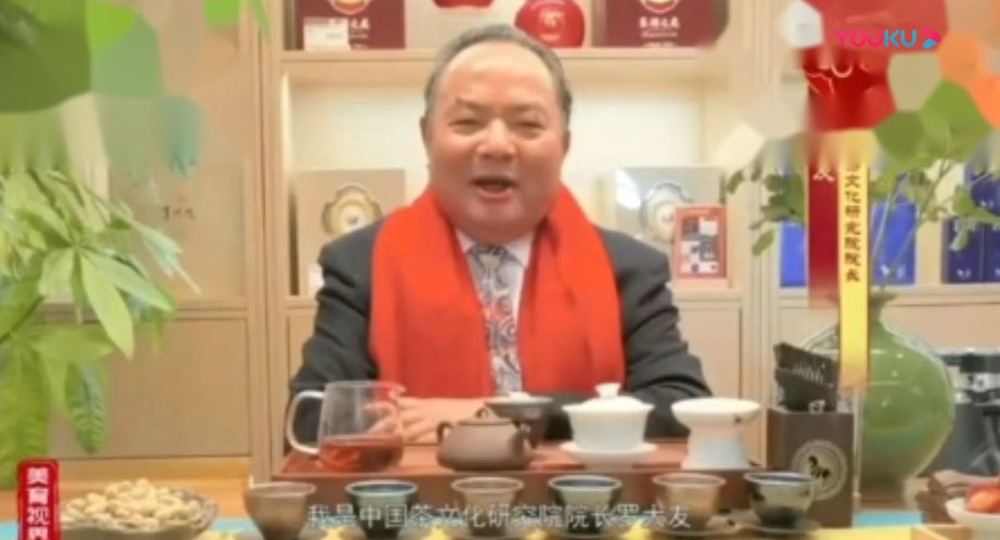 中國茶文化首席非遺傳承人中國茶文化研究院院長代表海內(nèi)外全體茶文化工作者向全國人民恭賀新春