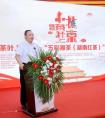 弘揚(yáng)茶文化，健康天下人--羅大友院長