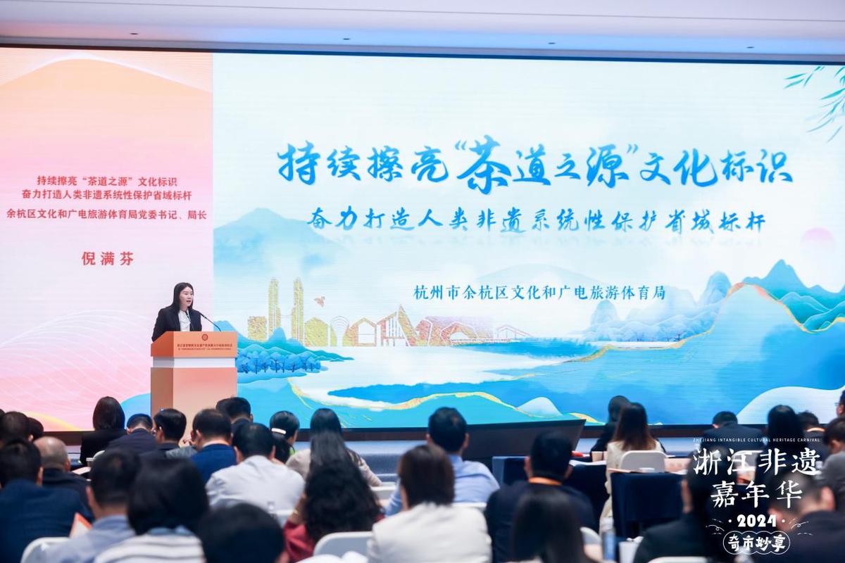 全省非遺傳承薪火行動啟動，浙里非遺如何又“新”又“火”？