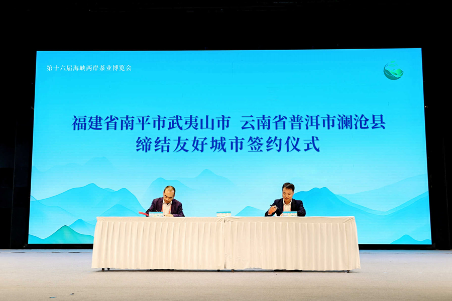 簽約<a href=http://www.w8333.cn/tag/yishi.html target=_blank class=infotextkey>儀式</a>現(xiàn)場。主辦方供圖